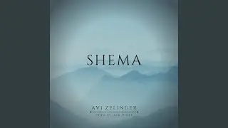 Shema