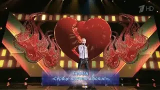 SHAMAN - СЕРДЦЕ ПЛАЧЕТ И БОЛИТ (концерт «Рождество с Григорием Лепсом») I 07.01.2024г