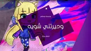 اســــم تـــــماره 