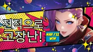 Easiest Hero To Win More Games | Mobile Legends