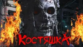 ТРЕШ ОБЗОР фильма КОСТИ (демоническая настолка)