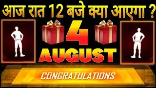 MYSTERY SHOP EVENTS🎁 + FREE EMOTE🤩 | FF UPCOMING EVENTS | FREE FIRE INDIA UPDATE🇮🇳