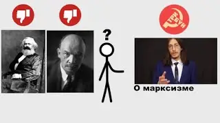 Вопросы к основам марксизма трибуна.