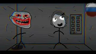 Троллж: как найти  девушку /Перевод  от Псэнкос/