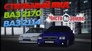 Самые стильные авто только на проекте ЧПЗ Русский сервер GTA | MTA  💣