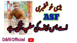 Download ASF Roll number Slips Record Not Found Issue ASF Slips not Download Problem Solved 2022