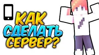 How to Make a Minecraft Server on Your Phone in Aternos 2025 / Minecraft Bedrock
