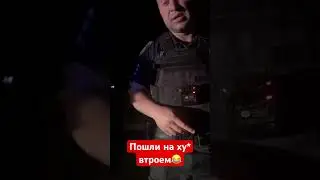 🔥🔥🔥ПОШЛИ НА ХУ* ВТРОЕМ! 