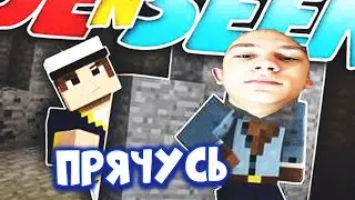 ПРЯЧУСЬ ВСЮ ИГРУ ОТ ПРОТИВНИКОВ НА VIMEWORLD