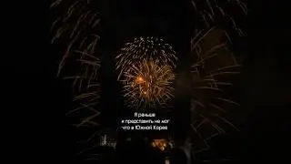 ❓А как Вы думаете, что это за необычный праздник? Пишите Ваш вариант ответа в комментариях 👇🏻