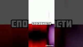 Финальный Босс Огайо vs Финальный Босс Флориды