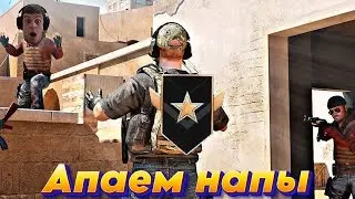 Чилим в standoff2 #стандофф2 #стендофф2 #голда #голдабесплатно #голдастандоф #shorts #csgo
