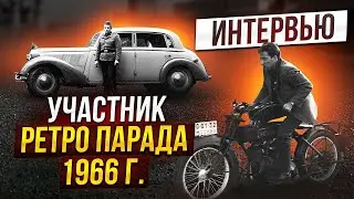 Рассказ о мотоцикле Санбим, Пежо Бе Бе и Мерседесе Бенс 230 W153 и ретропараде в 1966г в Москве