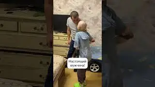 Отцовская любовь