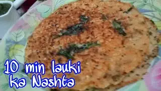 10 min  Instant Breakfast | 10 min में बनाए सुबह का हल्का फुल्का नाश्ता