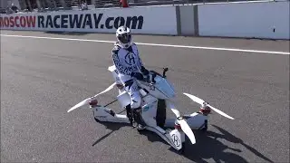 DRON ENORME