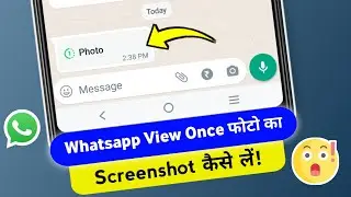 WhatsApp View Once Photos Revealed: Screenshotting Techniques 2023