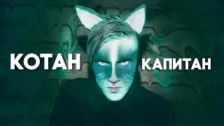 ТАНЕЦ ЗАСРАНЕЦ