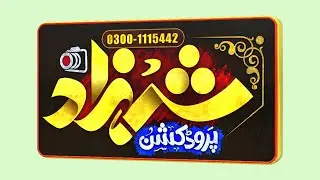 3D Rotate News Logo Animation in After Effect Shehzad Production