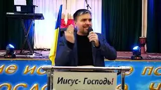 СИЛА ПРАВЕДНОСТИ и слабость греховности ! Церковь Благословение / Пастор Игорь Ермак