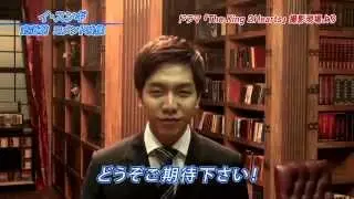 Lee Seung Gi's message for concert in Japan