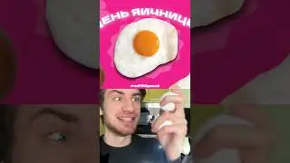 18 МАРТА 🎁 телега:PROpovod