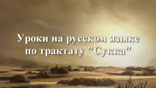 Трактат 
