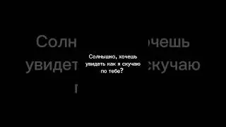 🥺 #рекомендации