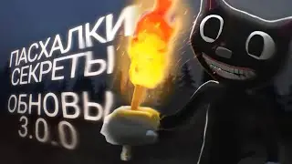 Все ПАСХАЛКИ в обновлении 3.0.0 в Чикен Ган/Chicken gun