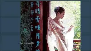 Masterpieces for Artist Guan Zeju