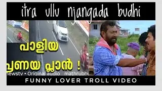Fake accident lover trap 🤣 funny troll