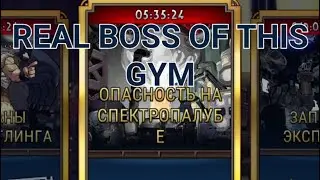 Rocking Horse Master (Dnyukha Edition) Part 1 | Skullgirls Mobile