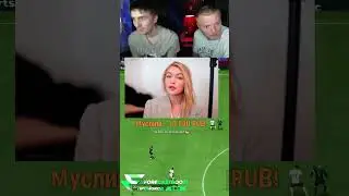 САМЫЙ КРУПНЫЙ ДОНАТ | 