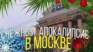Как погода повлияла на работу в такси ?!