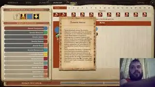 Домены Жреца Пасфайндер Кингмейкер (бета) Pathfinder Kingmaker beta Classes Cleric  Domains