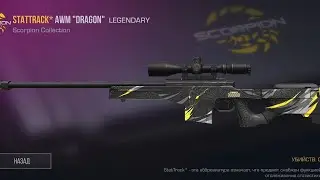 Выпала  AWM ЛЕГЕНДАРКА из сундука!!!Лайфхак,открывать по очереди с рынка.
