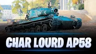 CHAR LOURD AP58 / ЗА МАСТЕРОМ / МИР ТАНКОВ