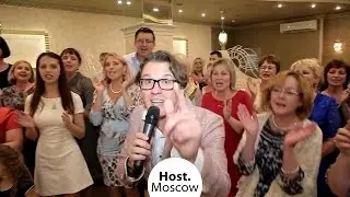 Ведущий на юбилей Москва Илья Анисимов
