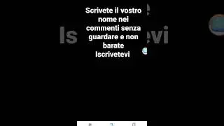 senza guardare