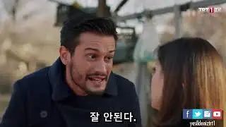 터키 드라마(한국어 자막)- 초록바다 난 갈 수 없다 #keşfet #keşfetteyiz