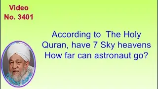 According to  The Holy Quran, have 7 Sky heavens  How far can astronaut go? 3401