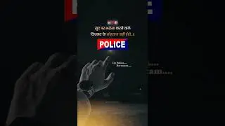 motivational video upp
