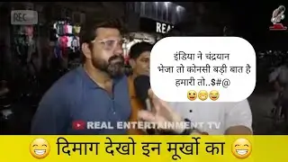 funny pakistani reaction about chandrayaan