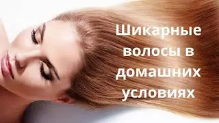 ТОП 10 масок для волос домашнего изготовления