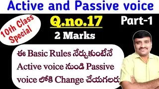 Active and Passive voice tricks | Ap state 10th class english grammar