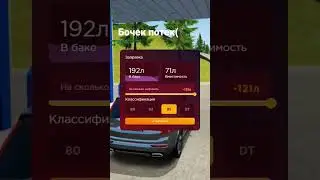#радмиррп