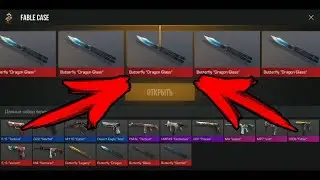 КОГДА ЗАШЁЛ НА АККАУНТ РАЗРАБА...