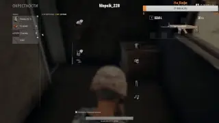 Rust#2 и PUBG пред новогодний стрим )