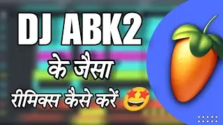 @djabk2 Ke Jaisa Mixing Kaise Kare ? !! Fl Studio Mobile💯 !! Cg Tutorial !! Cg Beat Kaise Banaye 🔥