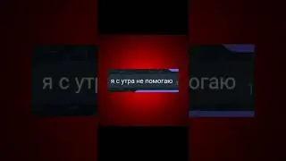 пишу человеку